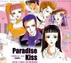 paradise kiss ...SupeR ADmiNA...